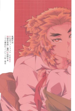 Page 46 of Kimi ni wa Doutei Kanawanai