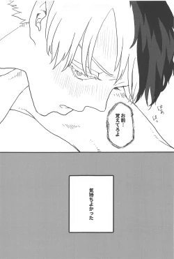 Page 14 of Dakara, Yadatte Ittenda! - SO I SAY NO!