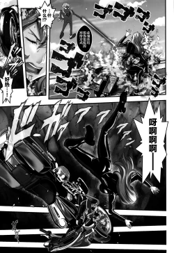 Page 14 of Mamo no Fukushuu - REVENGE OF THE MAMO