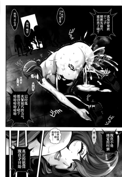 Page 41 of Mamo no Fukushuu - REVENGE OF THE MAMO