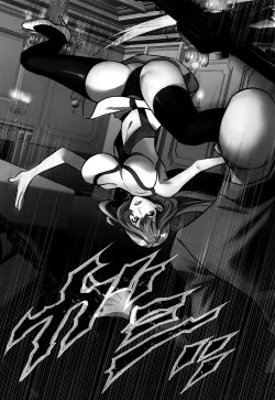 Page 6 of Mamo no Fukushuu - REVENGE OF THE MAMO