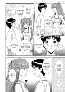 Page 7 of Hatsukoi BLUE
