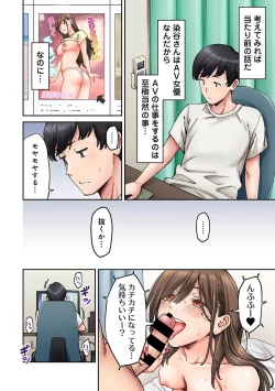 Page 110 of COMIC Ananga-Ranga Vol 102