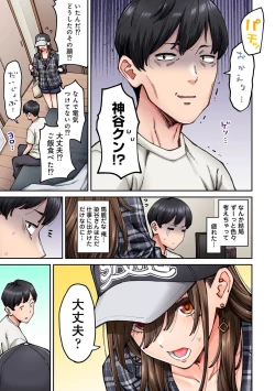 Page 113 of COMIC Ananga-Ranga Vol 102