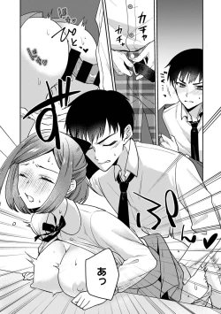 Page 181 of COMIC Ananga-Ranga Vol 102