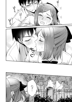 Page 186 of COMIC Ananga-Ranga Vol 102