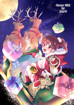 Page 2 of COMIC Ananga-Ranga Vol 102