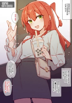 Page 10 of Kita's part03