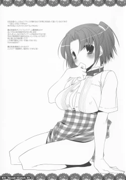 Page 3 of Rough Sketch 34