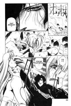 Page 33 of Chirality - To The Promised Land Vol.2