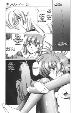 Page 44 of Chirality - To The Promised Land Vol.2