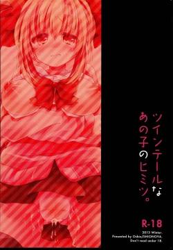 Page 36 of Twintail na Anoko no Himitsu. | 双马尾孩子的秘密