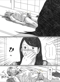 Page 35 of Musuko no Yome