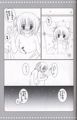 Page 16 of Equal Romance