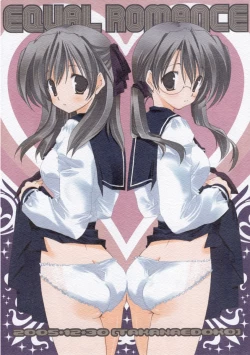 Page 1 of Equal Romance