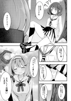 Page 2 of Isekai de  Yuri 0