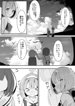 Page 4 of Isekai de  Yuri 0
