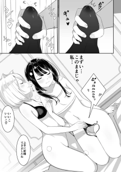 Page 22 of Isekai de  Yuri 1