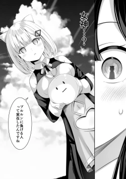 Page 8 of Isekai de  Yuri 1