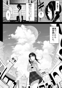 Page 9 of Isekai de  Yuri 1