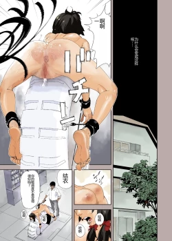 Page 2 of Yui no A kankaku