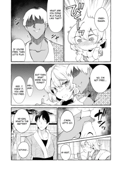 Page 28 of Pinkuna yume wa dore suka?