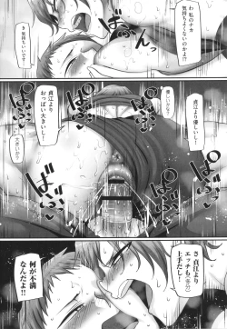 Page 130 of Sshi Shakaijin Joshi Volleyball Circle no Jijou 2