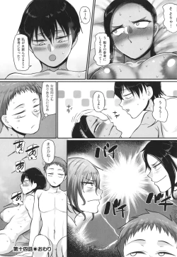 Page 177 of Sshi Shakaijin Joshi Volleyball Circle no Jijou 2