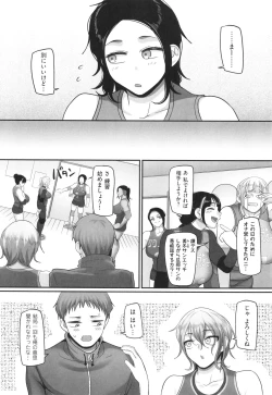 Page 19 of Sshi Shakaijin Joshi Volleyball Circle no Jijou 2