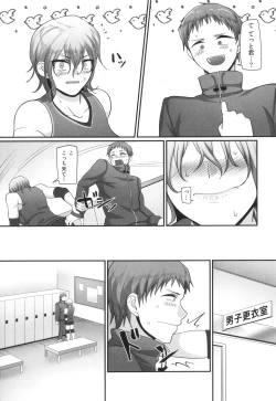 Page 22 of Sshi Shakaijin Joshi Volleyball Circle no Jijou 2