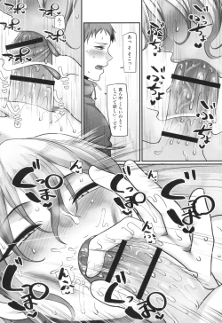 Page 28 of Sshi Shakaijin Joshi Volleyball Circle no Jijou 2