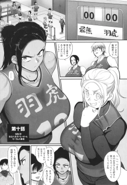 Page 40 of Sshi Shakaijin Joshi Volleyball Circle no Jijou 2