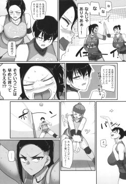 Page 44 of Sshi Shakaijin Joshi Volleyball Circle no Jijou 2