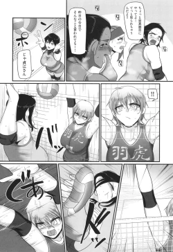 Page 47 of Sshi Shakaijin Joshi Volleyball Circle no Jijou 2