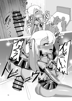 Page 14 of Koukyuu Tenraku