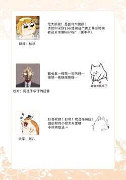 Page 34 of Isekai Ittara Watashi no Shokugyou "Yaseiji" datta | 来到异世界的我职业竟是『野人』 1-6