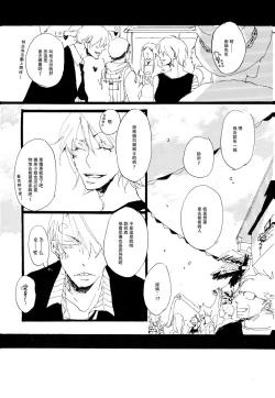 Page 18 of Aquakiara