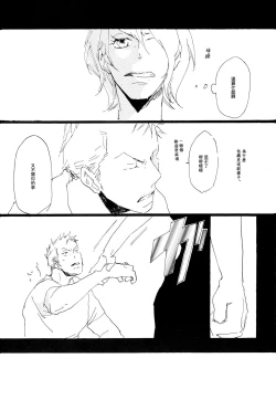 Page 22 of Aquakiara