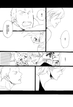 Page 23 of Aquakiara