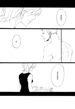 Page 28 of Aquakiara