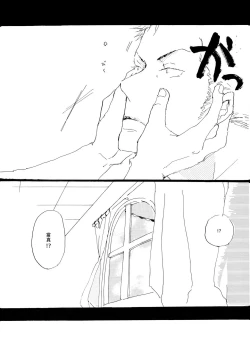 Page 30 of Aquakiara