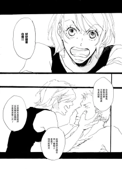 Page 31 of Aquakiara