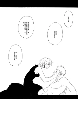 Page 32 of Aquakiara