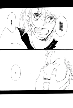 Page 33 of Aquakiara