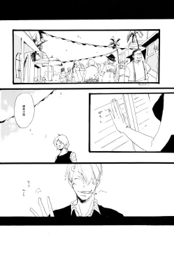 Page 39 of Aquakiara