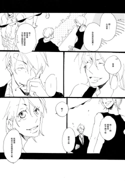 Page 40 of Aquakiara