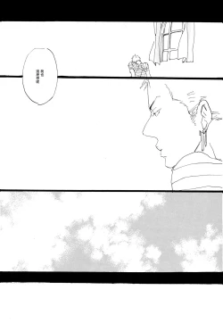 Page 42 of Aquakiara