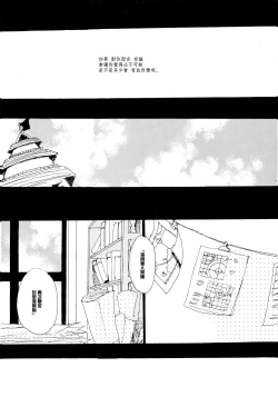 Page 43 of Aquakiara