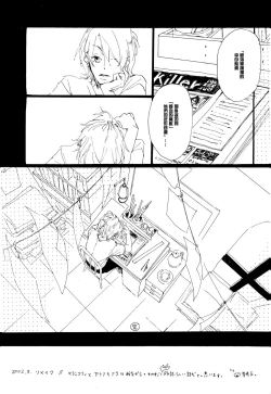 Page 44 of Aquakiara