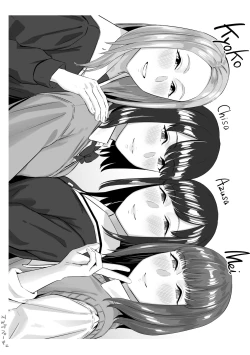 Page 131 of Okinagusa | 背德的翁草